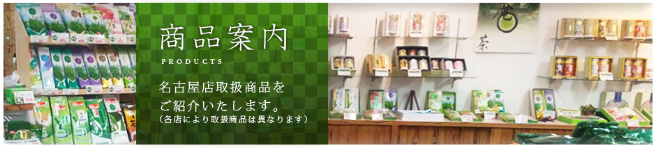 やぶち園イメージ1